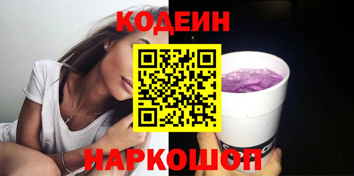 Псилоцибиновые грибы Новочеркасск