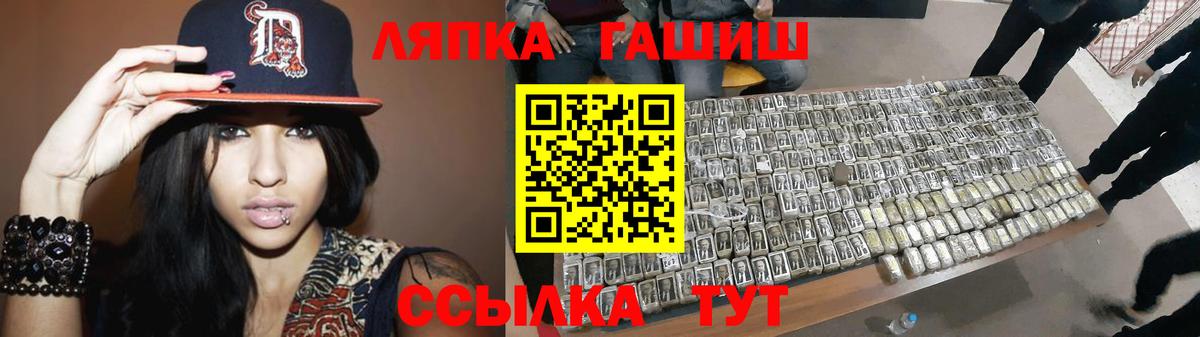 ГАШИШ Изолятор Новочеркасск