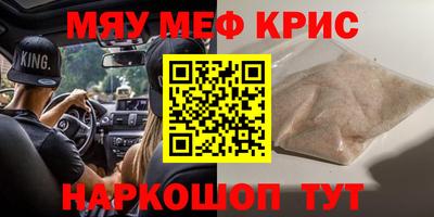хмурый Рузаевка