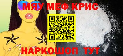 кокаин перу Рыбинск