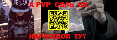 кокаин перу Рыбинск