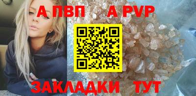 кокаин перу Рыбинск