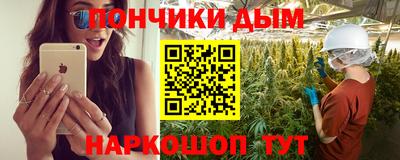 кокаин перу Рыбинск