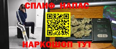 хмурый Рузаевка
