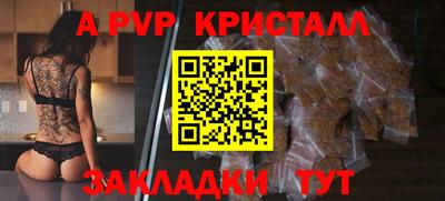 хмурый Рузаевка