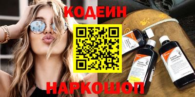 кокаин перу Рыбинск