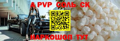 кокаин перу Рыбинск