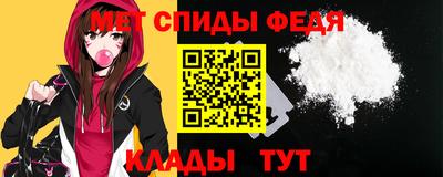 хмурый Рузаевка