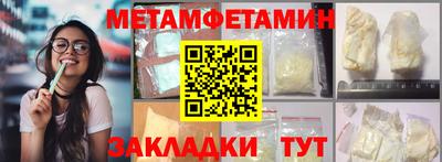 дмт Рязань