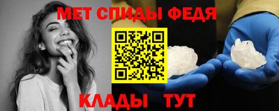 хмурый Рузаевка