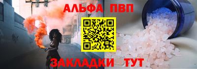 хмурый Рузаевка