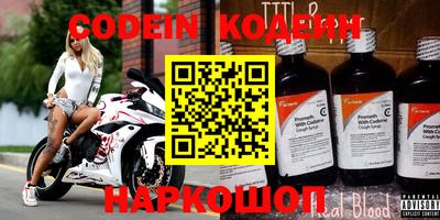 кокаин перу Рыбинск
