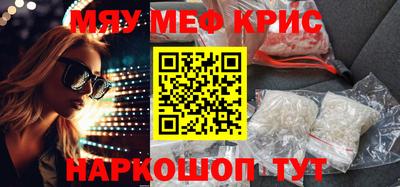 хмурый Рузаевка