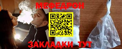 хмурый Рузаевка