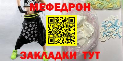 хмурый Рузаевка