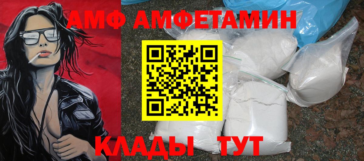 МЕТАМФЕТАМИН витя  МЕТАМФЕТАМИН витя  МЕТАМФЕТАМИН  Новочеркасск  Вход с VPN 