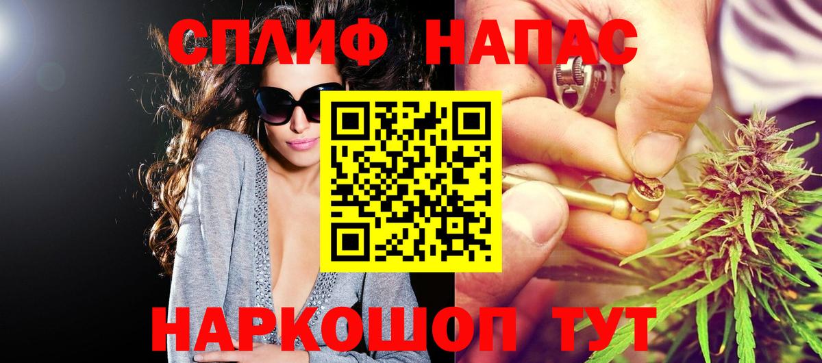 Марихуана планчик  Марихуана OG Kush  Канабис Ganja  Вход с VPN  Новочеркасск 